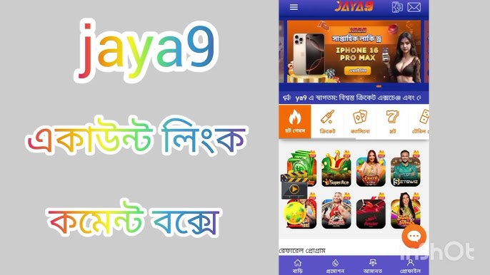 Experience Thrills and Wins at Joya 9 Online Casino